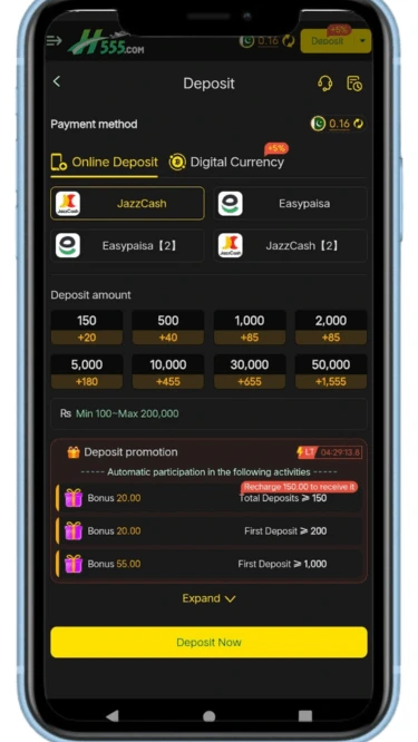 H555 Game Screen Shots